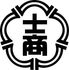 士林高商校徽